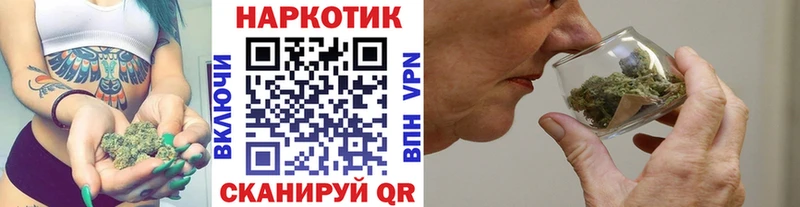 Купить наркоту Топки КОКАИН NBOMe АМФ Меф мяу мяу Канабис Альфа ПВП