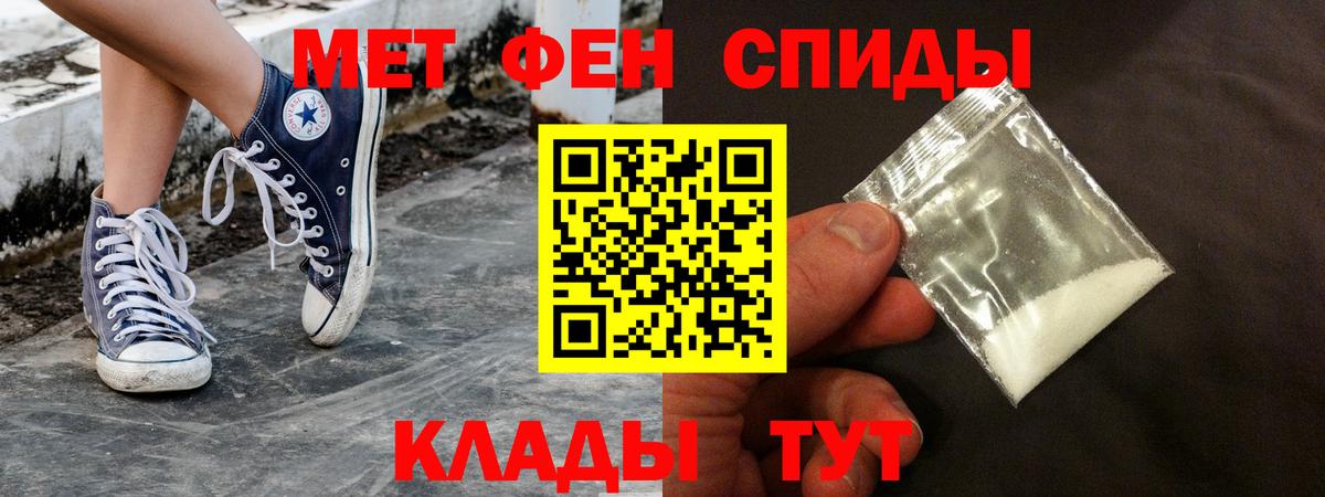 Amphetamine  Амфетамин VHQ  Вход с VPN  Топки 