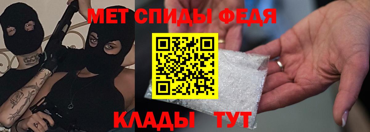 Amphetamine VHQ Топки
