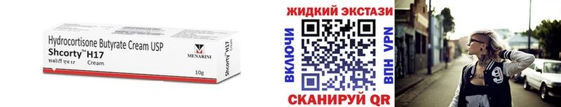 БУТИРАТ оксибутират  Топки 