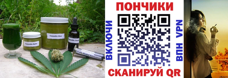 Печенье с ТГК конопля  Топки 