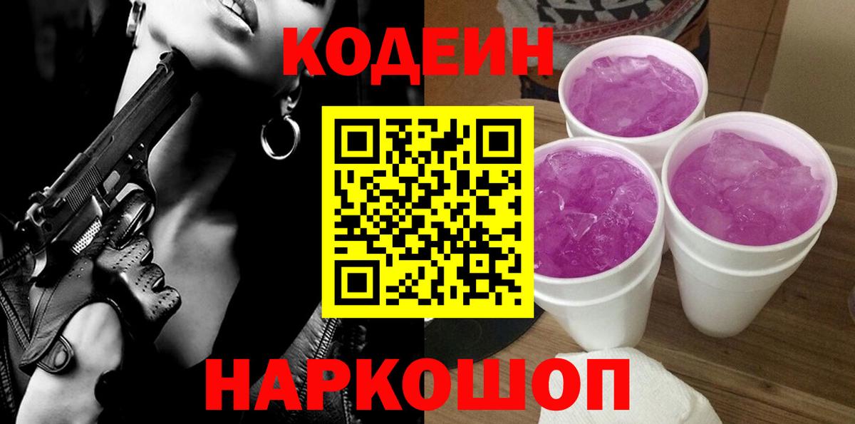 Мефедрон Топки