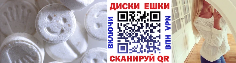 Ecstasy DUBAI  Топки 