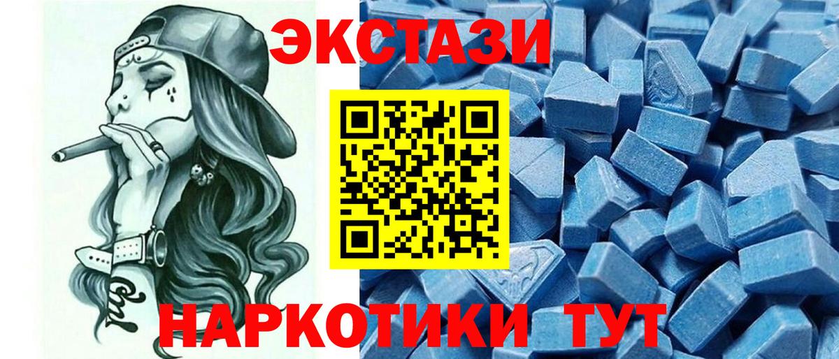 Топки  Экстази TESLA  Экстази mix  Экстази  Вход с VPN 