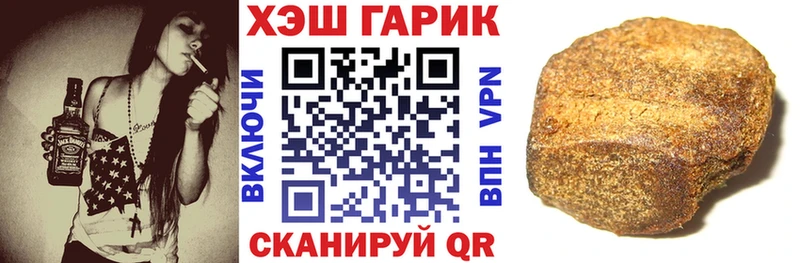 продажа наркотиков  Топки  Гашиш 40% ТГК 
