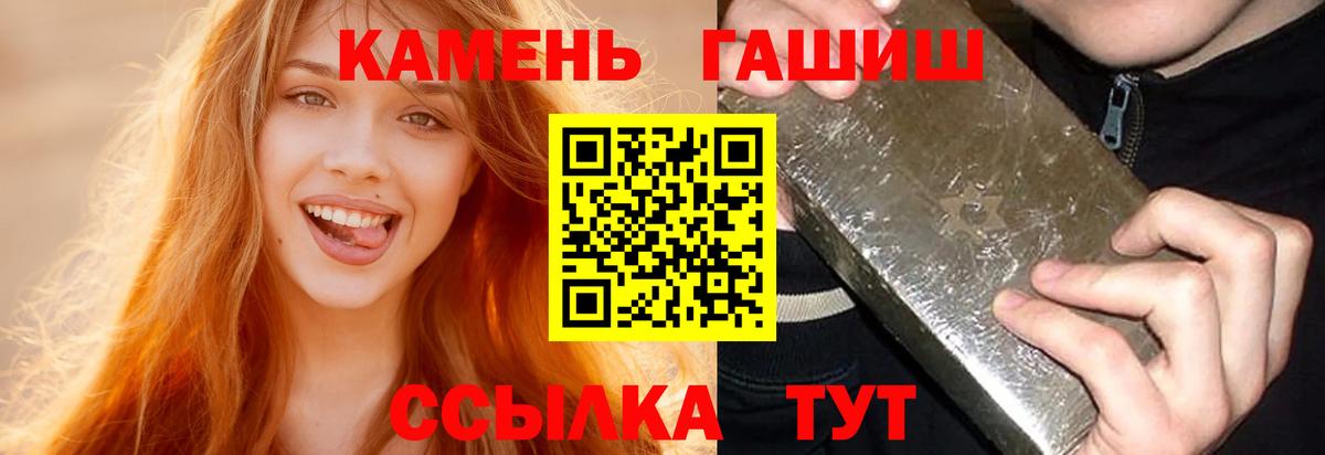 ГАШИШ ice o lator Топки
