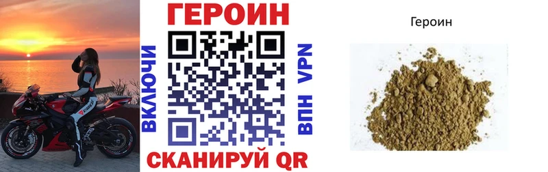 где продают наркотики  Топки  ГЕРОИН Афган 