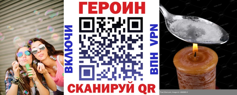 ГЕРОИН афганец Топки