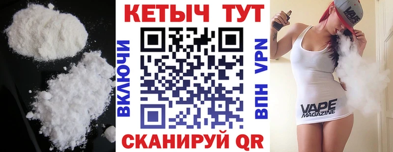 Кетамин VHQ  гидра как зайти  Топки  купить наркотики сайты 