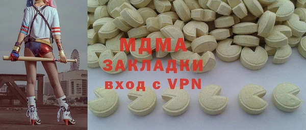 сатива Новодвинск