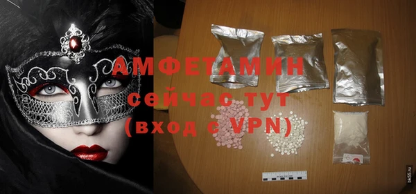 ALPHA-PVP Нязепетровск