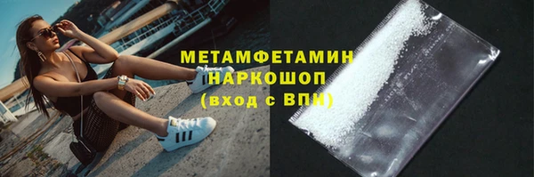 прущий лед Новозыбков