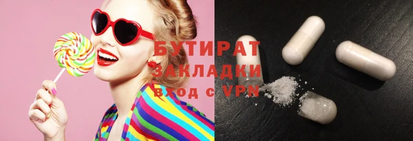 индика Новокубанск