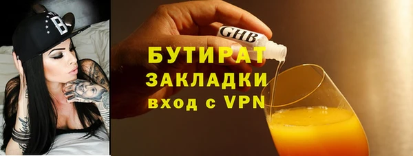 прущий лед Новозыбков
