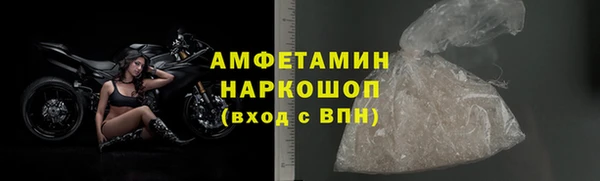 ALPHA-PVP Нязепетровск