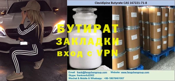 прущая мука Няндома