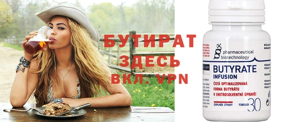 индика Новокубанск