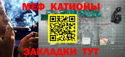 дживик Сланцы