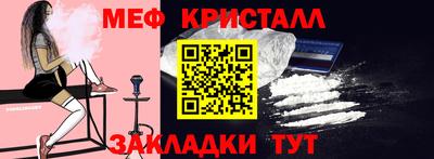 соль курить ск Славянск-на-Кубани