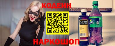 дживик Сланцы