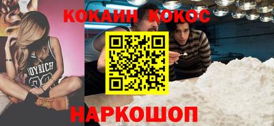 соль курить ск Славянск-на-Кубани