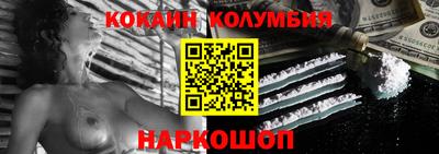 соль курить ск Славянск-на-Кубани