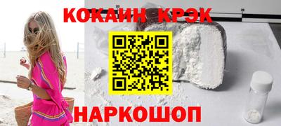 дживик Сланцы