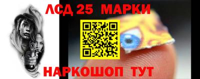 экстази Славгород