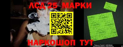 дживик Сланцы