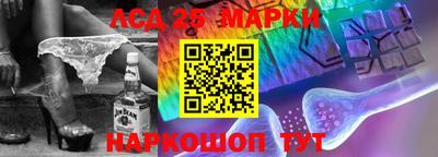 экстази Славгород