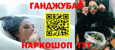 дживик Сланцы