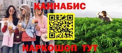 дживик Сланцы