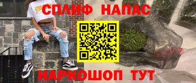 соль курить ск Славянск-на-Кубани