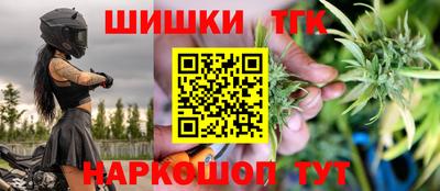 соль курить ск Славянск-на-Кубани