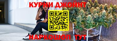 дживик Сланцы