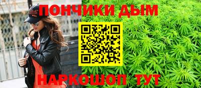 соль курить ск Славянск-на-Кубани