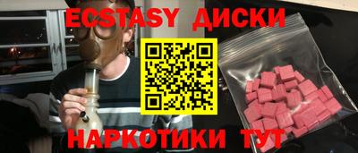 экстази Славгород