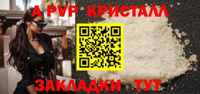 дживик Сланцы