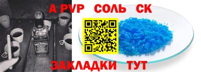экстази Славгород