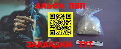 дживик Сланцы