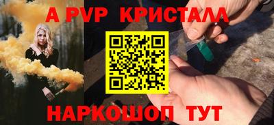 экстази Славгород