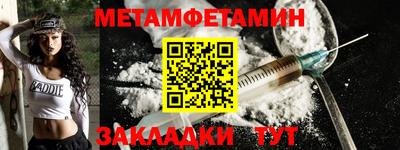 дживик Сланцы