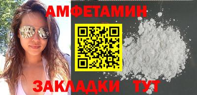 дживик Сланцы