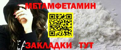 дживик Сланцы