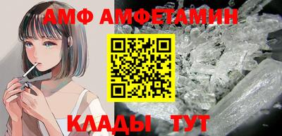 дживик Сланцы