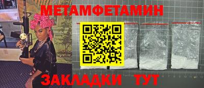 экстази Славгород