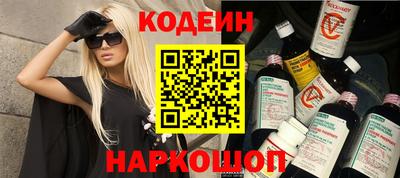 дживик Сланцы