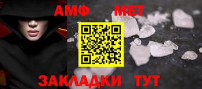 соль курить ск Славянск-на-Кубани