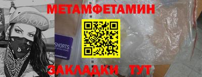соль курить ск Славянск-на-Кубани