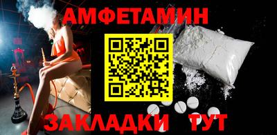 соль курить ск Славянск-на-Кубани